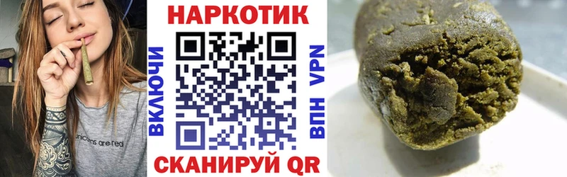 Купить закладку Каннабис  LSD-25  Меф  Кондопога