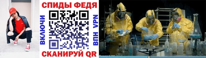 АМФЕТАМИН Розовый  Купить где  Кондопога 