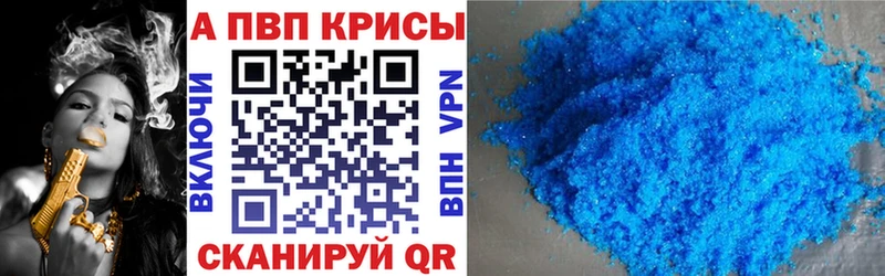 Купить  Кондопога  A PVP мука 