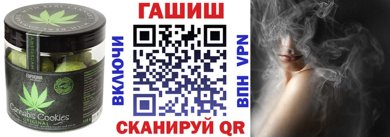 Печенье с ТГК конопля  Купить  Кондопога 