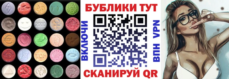 Купить закладки  Кондопога  ЭКСТАЗИ 99% 