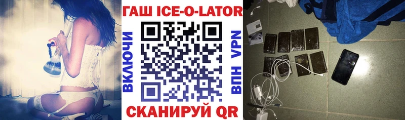 Гашиш индика сатива  Купить  Кондопога 