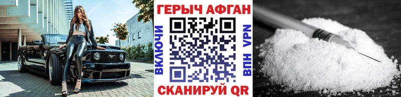 ГЕРОИН белый Кондопога