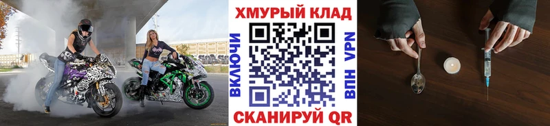 Героин VHQ  Купить  Кондопога 