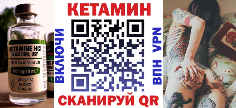 Купить закладки  Кондопога  КЕТАМИН VHQ 