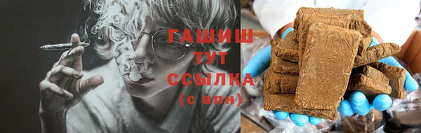 гашиш Вяземский
