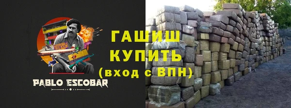 метамфетамин Володарск