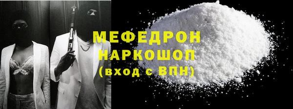 дурь Волоколамск