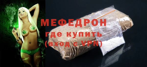 кокаин Волосово