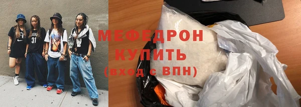 метамфетамин Володарск
