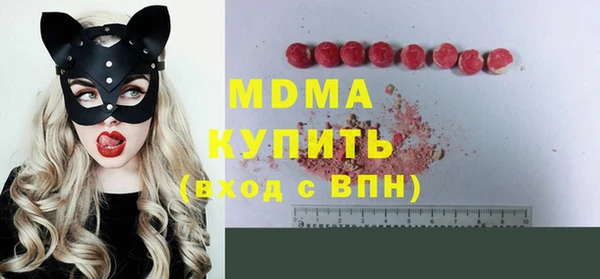 метамфетамин Володарск