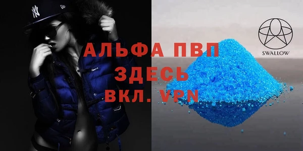 метамфетамин Володарск