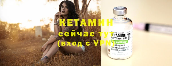 кокаин Волосово