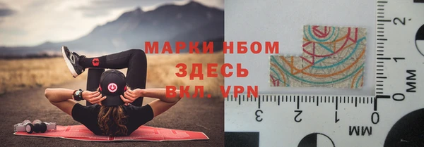 метамфетамин Володарск