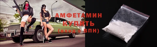 кокаин Волосово