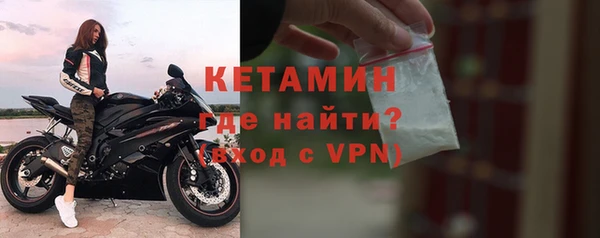 кокаин Волосово