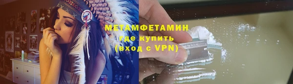 дурь Волоколамск