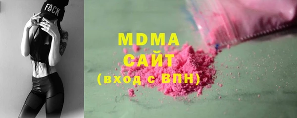 дурь Волоколамск