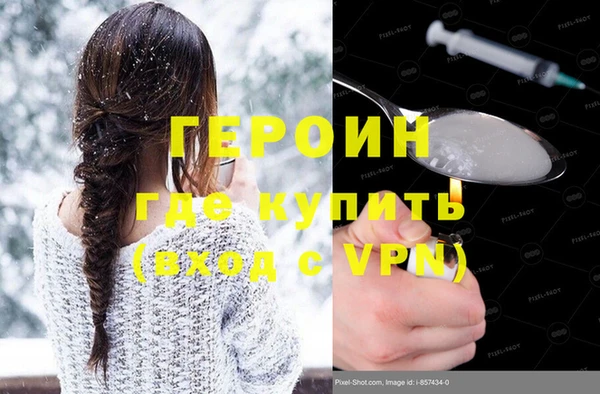 метамфетамин Володарск
