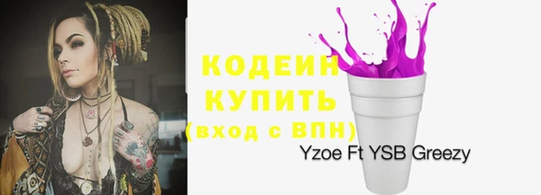 дурь Волоколамск