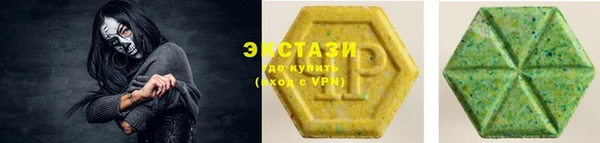 метамфетамин Володарск
