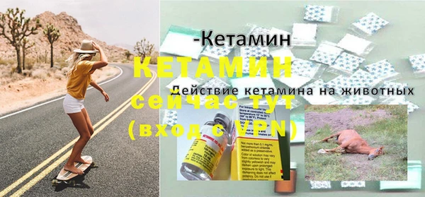 кокаин Волосово
