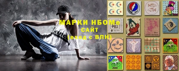 кокаин Волосово