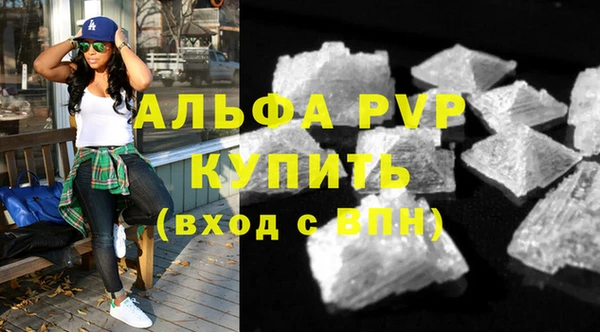 кокаин Волосово