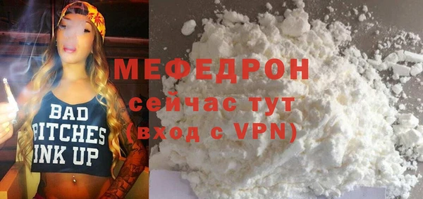 метамфетамин Володарск