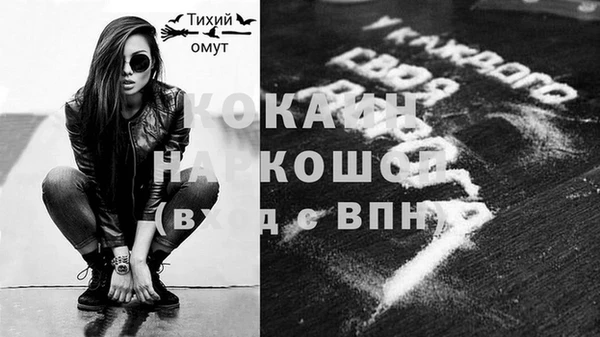 мефедрон Вязники