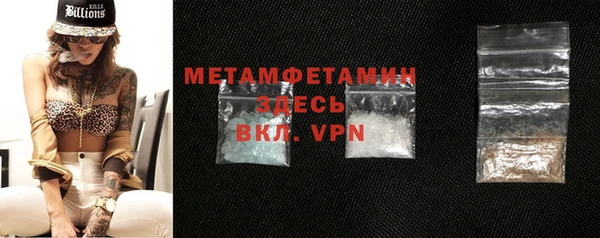 дурь Волоколамск