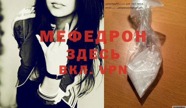 дурь Волоколамск