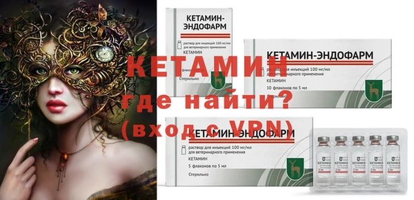 кокаин Волосово