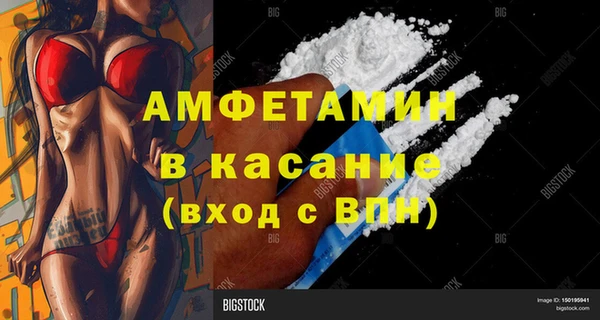 метамфетамин Володарск