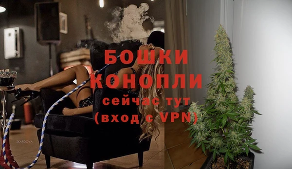 метамфетамин Володарск