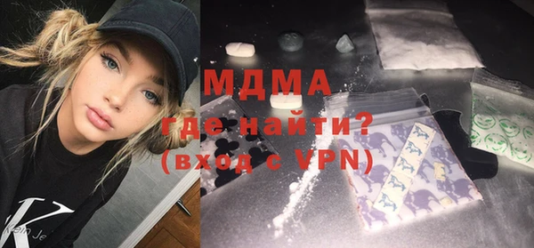 дурь Волоколамск