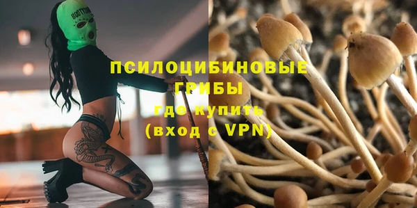 метамфетамин Володарск