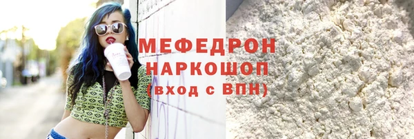 дурь Волоколамск
