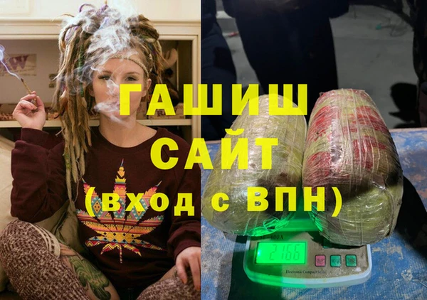 кокаин Волосово