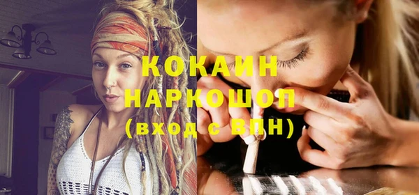 кокаин Волосово