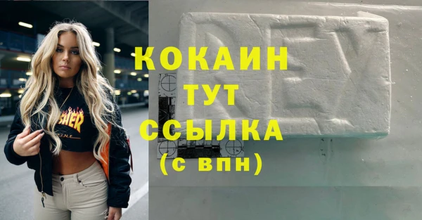 дурь Волоколамск