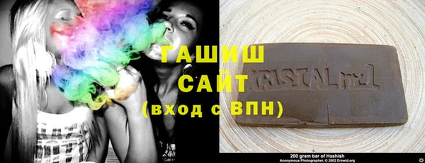 метамфетамин Володарск