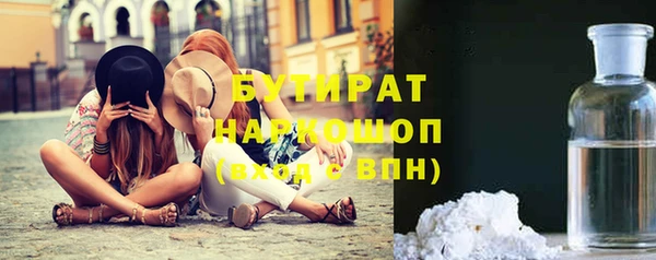 кокаин Волосово