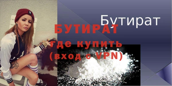 дурь Волоколамск