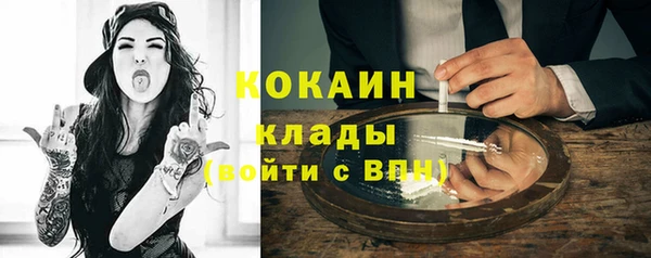 дурь Волоколамск