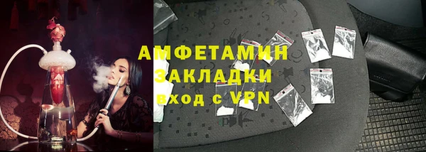 кокаин Волосово