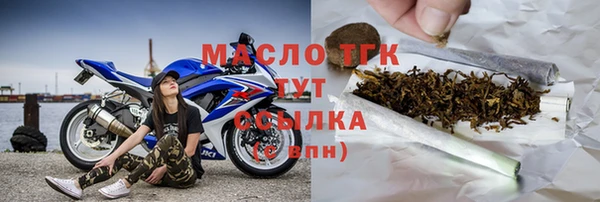 метамфетамин Володарск