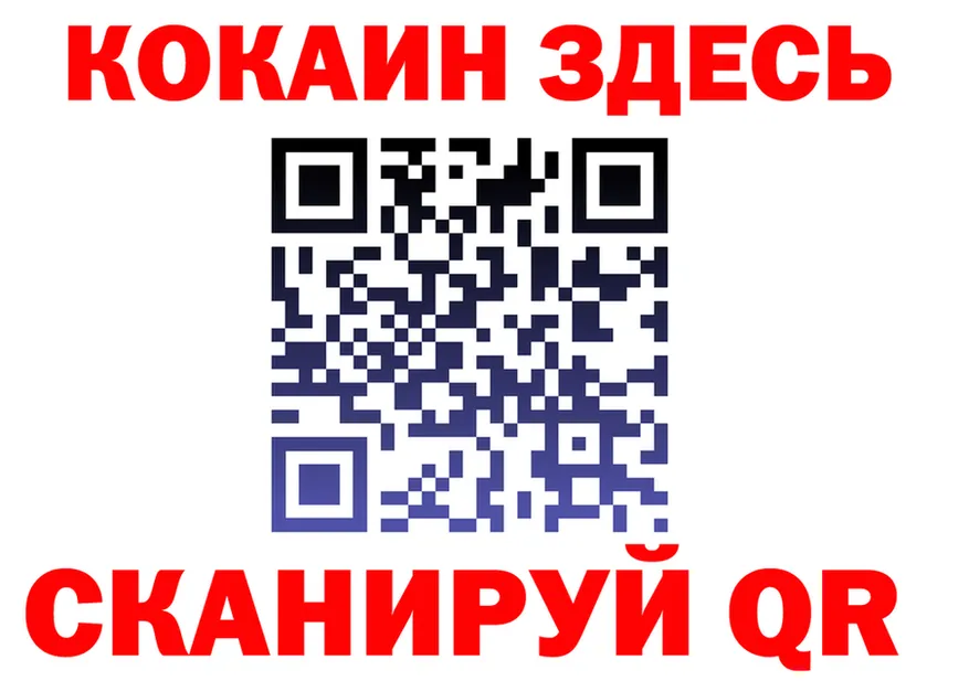 A-PVP мука зеркало это мега Кондопога