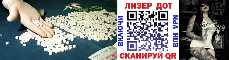 Лсд 25 экстази ecstasy  Купить закладки  Кондопога 