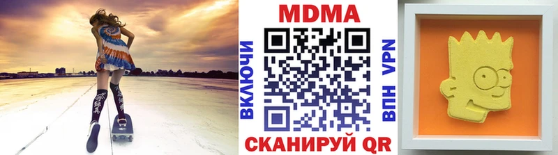 Купить где  Кондопога  МДМА crystal 